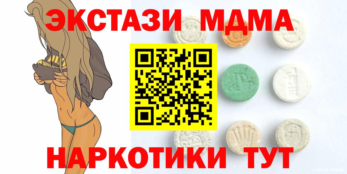 ЭКСТАЗИ бентли  Вход с VPN  Саяногорск 