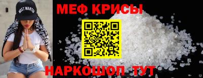 меф VHQ Свободный