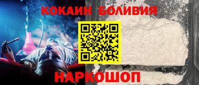 спайс Севастополь