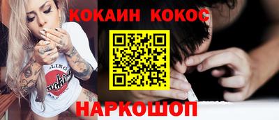 ПСИЛОЦИБИНОВЫЕ ГРИБЫ Северобайкальск