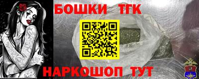 спайс Севастополь