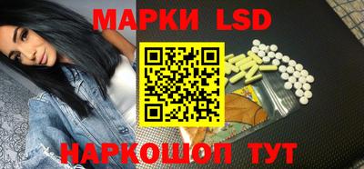 ПСИЛОЦИБИНОВЫЕ ГРИБЫ Северобайкальск