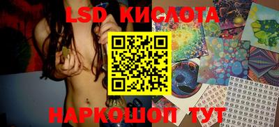 спайс Севастополь