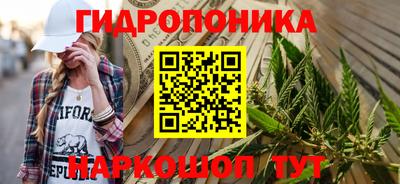 спайс Севастополь