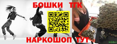 ПСИЛОЦИБИНОВЫЕ ГРИБЫ Северобайкальск