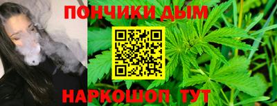 спайс Севастополь