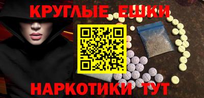 ПСИЛОЦИБИНОВЫЕ ГРИБЫ Северобайкальск