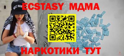 спайс Севастополь
