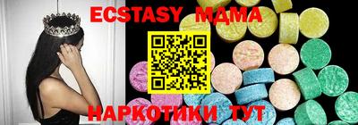 ПСИЛОЦИБИНОВЫЕ ГРИБЫ Северобайкальск