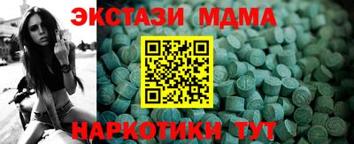 спайс Севастополь