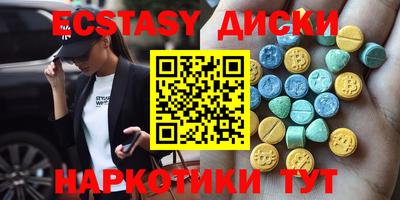 ПСИЛОЦИБИНОВЫЕ ГРИБЫ Северобайкальск