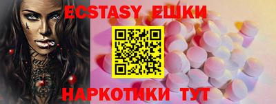 ПСИЛОЦИБИНОВЫЕ ГРИБЫ Северобайкальск
