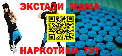ПСИЛОЦИБИНОВЫЕ ГРИБЫ Северобайкальск
