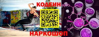 спайс Севастополь