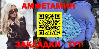 спайс Севастополь