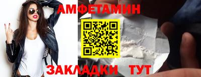 ПСИЛОЦИБИНОВЫЕ ГРИБЫ Северобайкальск