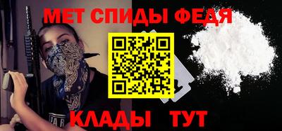 спайс Севастополь