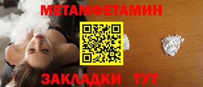 меф VHQ Свободный