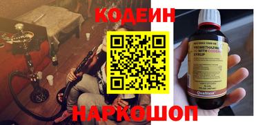 ПСИЛОЦИБИНОВЫЕ ГРИБЫ Северобайкальск