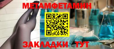 меф VHQ Свободный