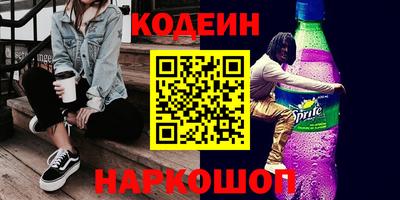 спайс Севастополь