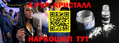 меф VHQ Свободный