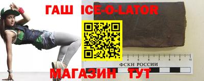 спайс Севастополь