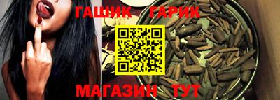 ПСИЛОЦИБИНОВЫЕ ГРИБЫ Северобайкальск