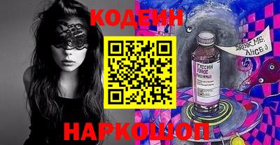 спайс Севастополь
