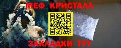 спайс Севастополь