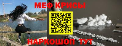 спайс Севастополь