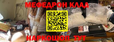 меф VHQ Свободный
