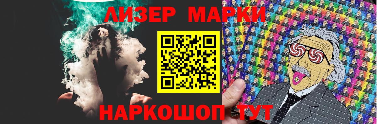 ЛСД экстази кислота Саяногорск
