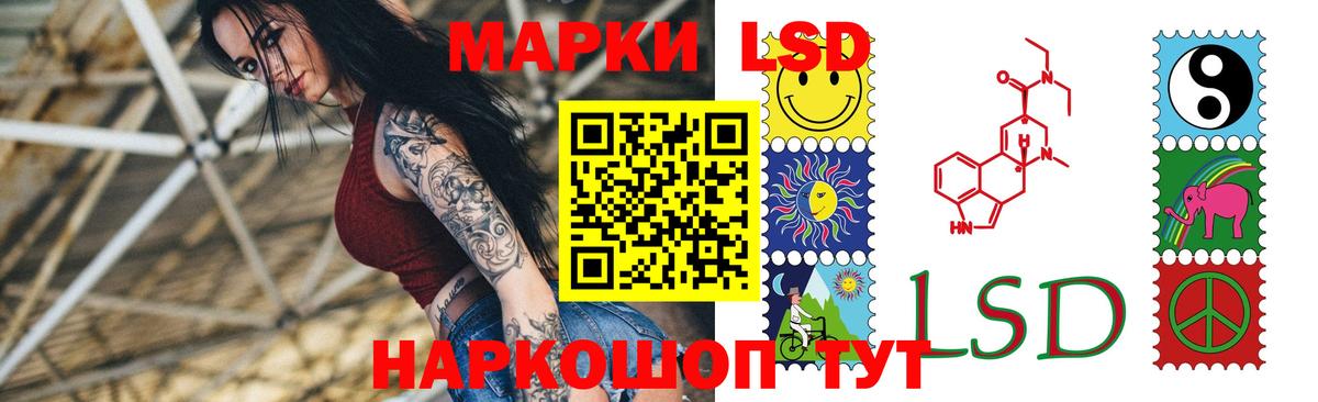 Саяногорск  Лсд 25 экстази ecstasy  Вход с VPN 
