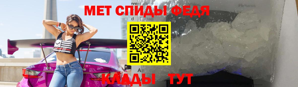 Первитин  Первитин Декстрометамфетамин 99.9%  Вход с VPN  Саяногорск 