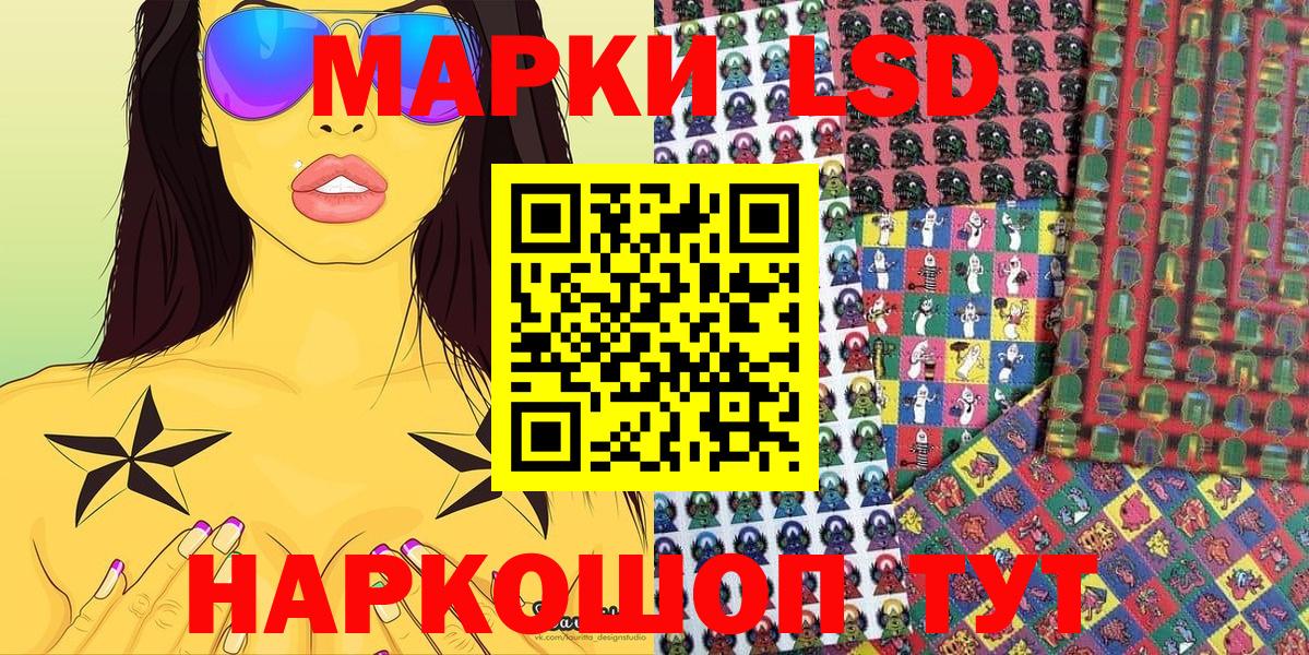 Марки N-bome 1,8мг  Вход с VPN  Марки NBOMe  Саяногорск 